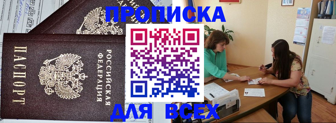 регистрация для школы в Дмитрове